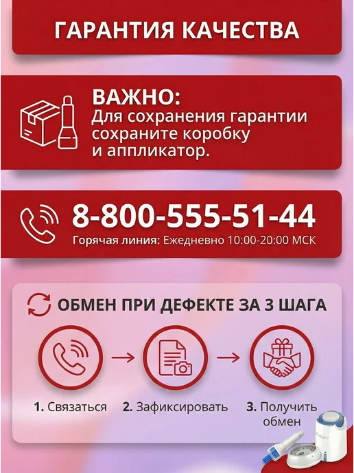 Sinocare official Система непрерывного мониторинга глюкозы Sinocare iCan i3, красный, фото 2