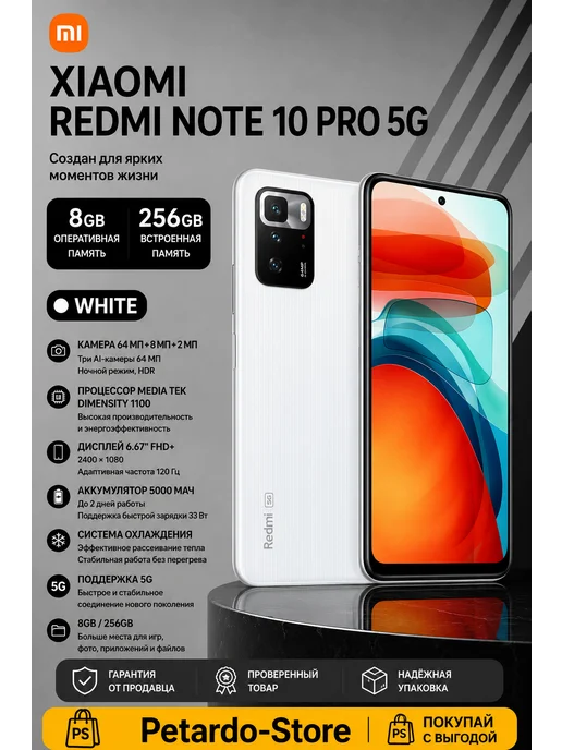 Смартфон Xiaomi 6 8/256 ГБ, белый