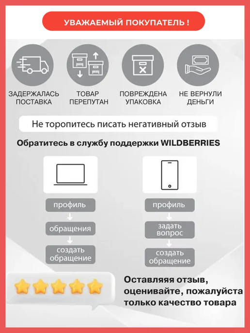 суперклей секундный универсальный гель 505, гель, фото 7
