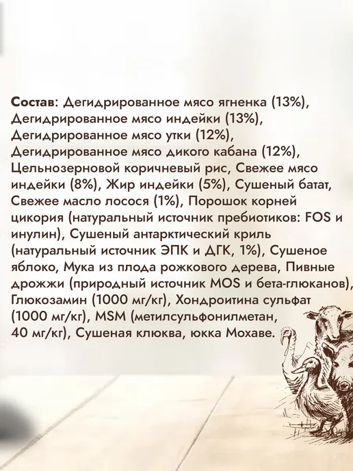 Сухой корм Grandorf' для собак, мелкие, мясо, 8 кг, фото 2