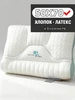 Подушка 50х70 beauty sleep для сна 648127177 купить за 1 692 ₽ в интернет‑магазине Wildberries