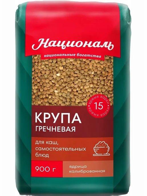 Националь Упаковка 12 пачек Греча ядрица 900г, 900 г, фото 2