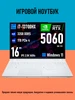 Игровой ноутбук 16 Pro i7-13700HX, RTX 5060, IPS 2.5K 165Hz FIREBAT 648167495 купить за 108 034 ₽ в интернет‑магазине Wildberries