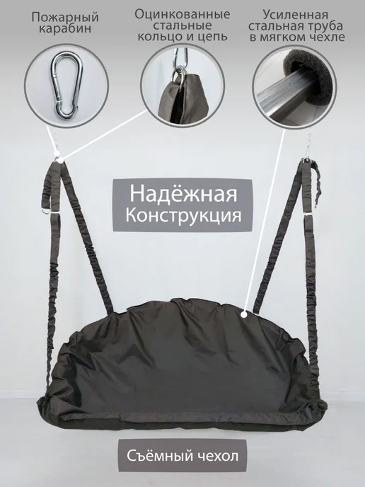DeniFamily Качели диван подвесные садовые Лидер 145см, коричневый, фото 3
