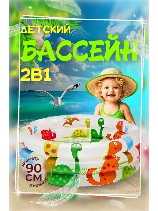 Бассейн надувной, детский, семейный, квадратный, без насоса, белый, фото 2