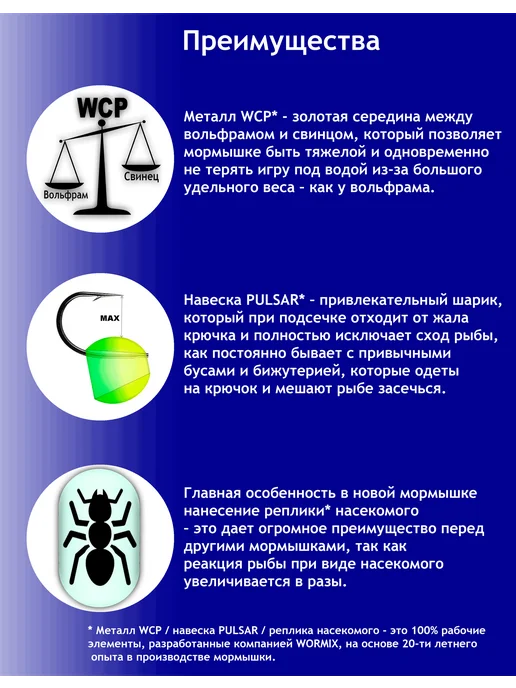 Wormix Набор мормышек для зимней и летней рыбалки Столбик, оранжевый, фото 4