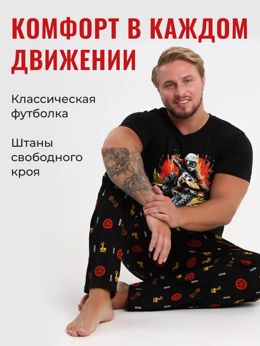 ROOX Пижама со штанами и футболкой домашний костюм, черный, фото 2