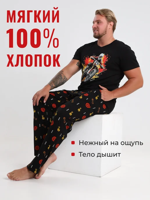 ROOX Пижама со штанами и футболкой домашний костюм, черный, фото 3