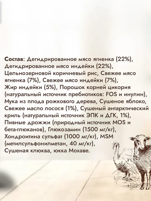 Сухой корм Grandorf' для собак, крупные, средние, ягненок, 1 кг, фото 2