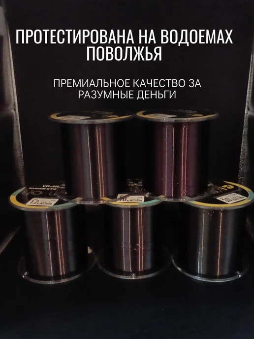 Леска для рыбалки 0.23mm 500 метров Черный, 500 м, фото 3