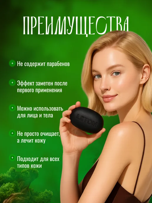 Via Pinky Мыло черное с маслом змеи для кожи 3 в 1 набор 3 шт, 3 шт, фото 4