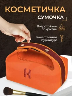 JOMTAM Косметичка женская органайзер для косметики и аксессуаров