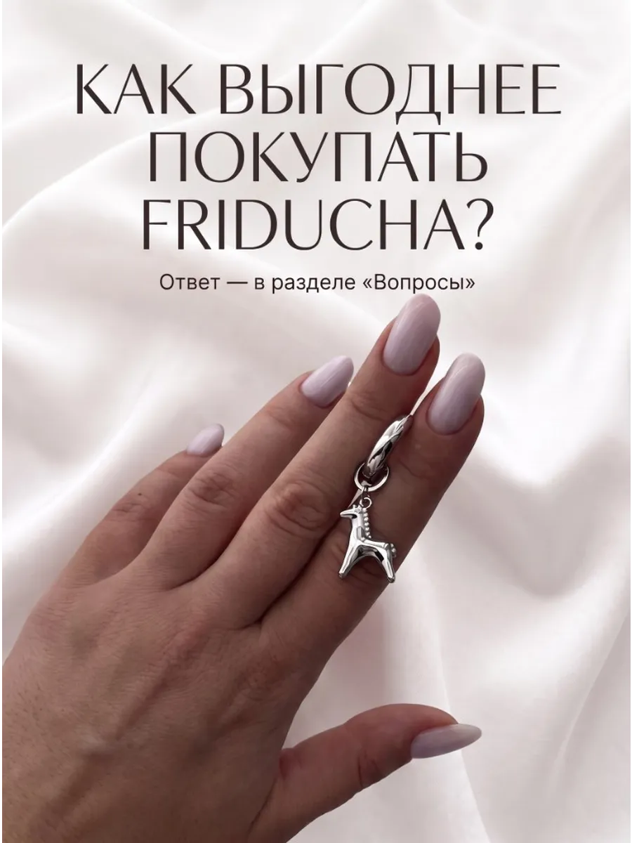 Подвеска «Клубника со сливками», розовая