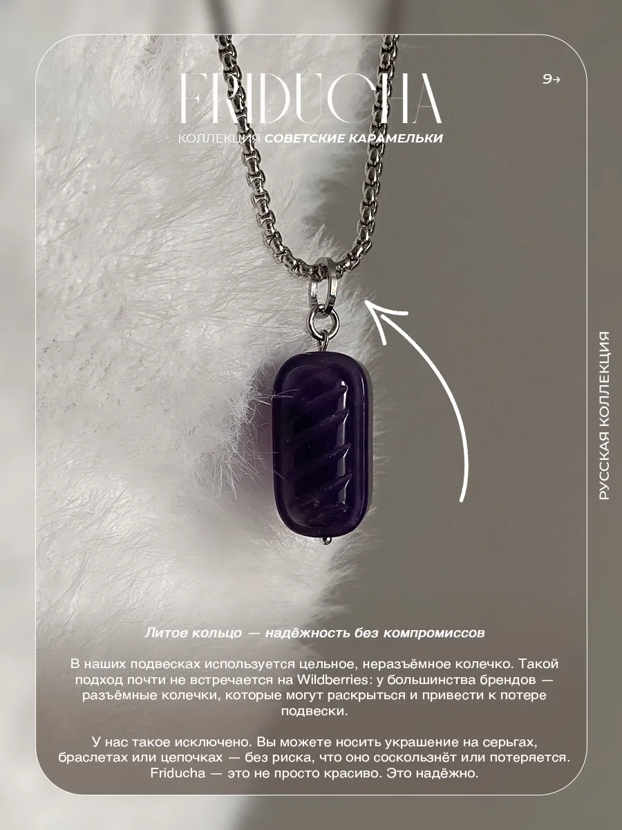 Подвеска «Чёрная смородина», фиолетовая, родий