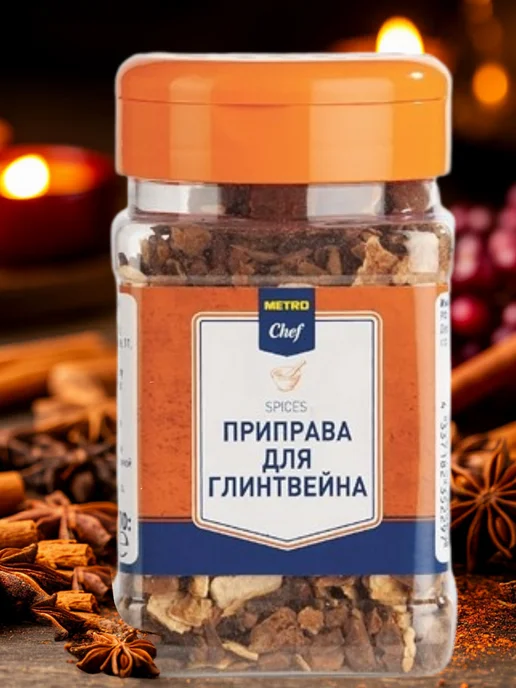 METRO Chef Набор для глинтвейна, 145 грамм, вариант, фото 2