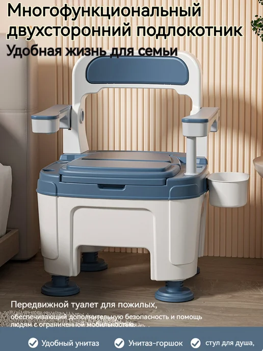 Биотуалет для пожилых и инвалидов, 4,5 л, фото 3