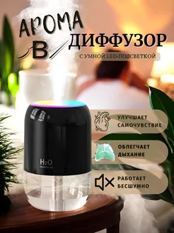 Увлажнитель воздуха для дома