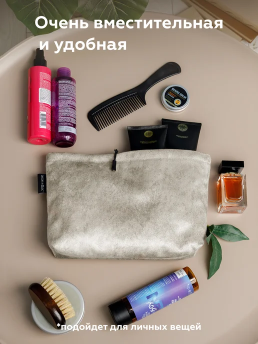 DECOR MAGIC Косметичка женская большая, бежевый, фото 2