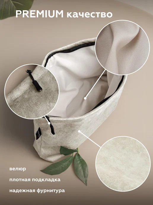 DECOR MAGIC Косметичка женская большая, бежевый, фото 3
