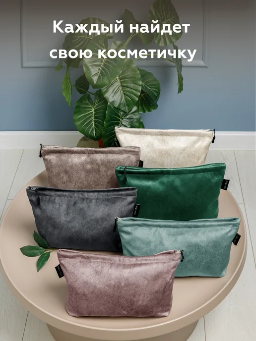 DECOR MAGIC Косметичка женская большая, бежевый, фото 5