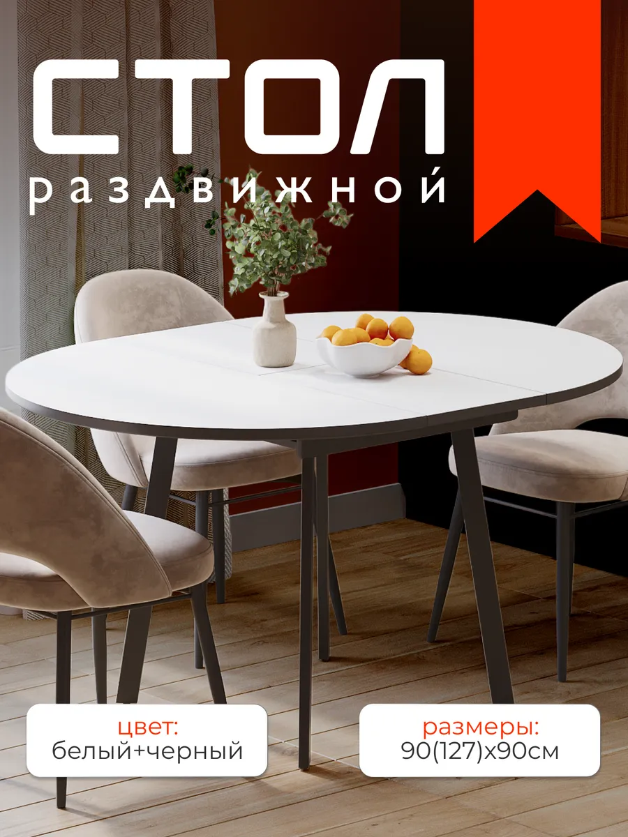8849333_90п Белый матовый — купить в Волгограде