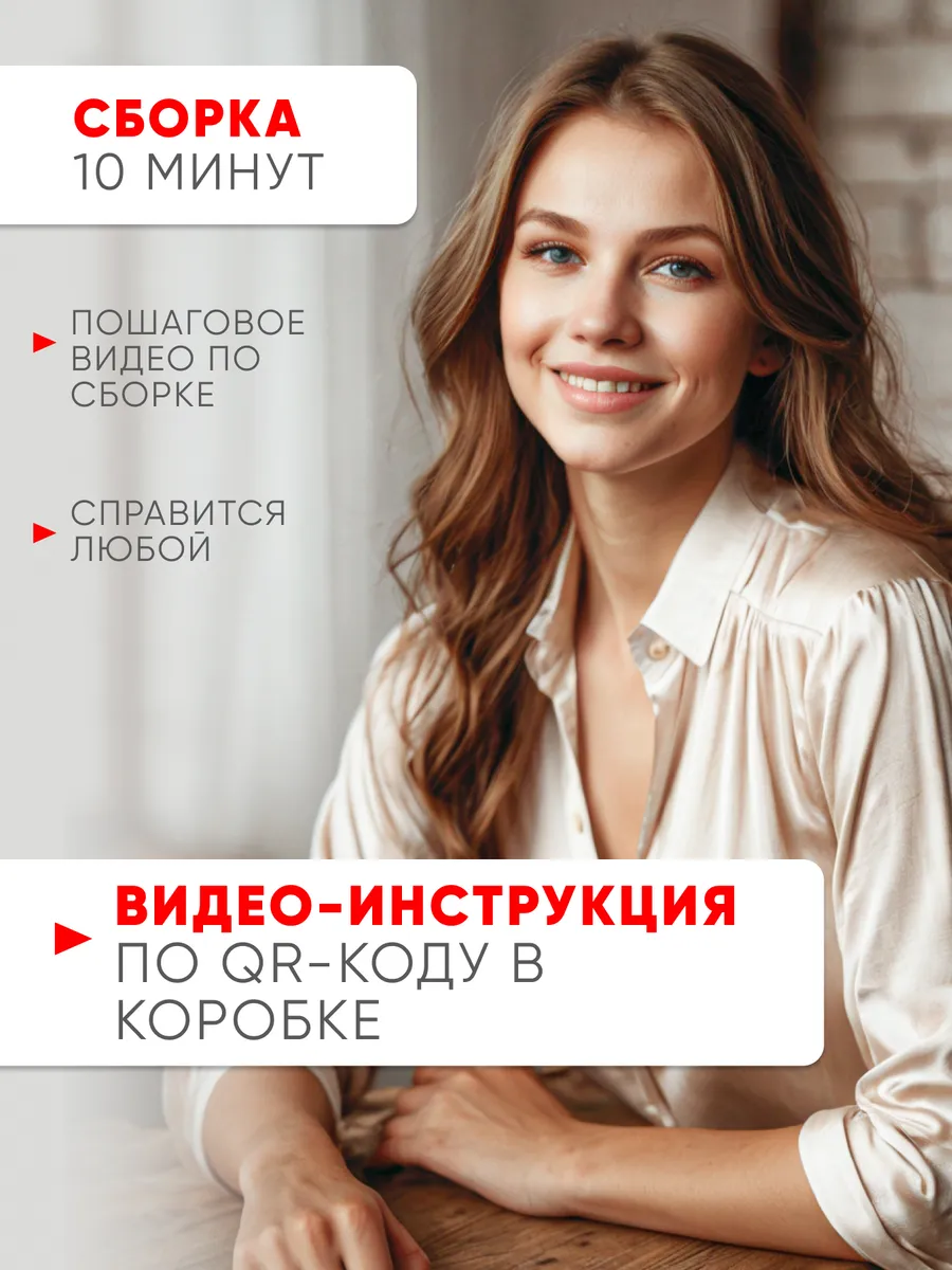 Стол кухонный прямоугольный Калисто 90 см, Белый матовый, чёрная царга