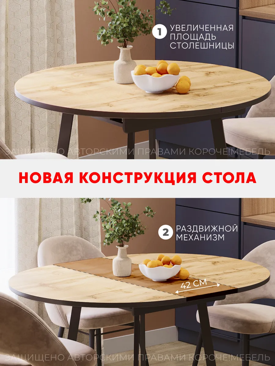 Стол кухонный прямоугольный Калисто 100 см, Дуб Вотан, чёрная царга