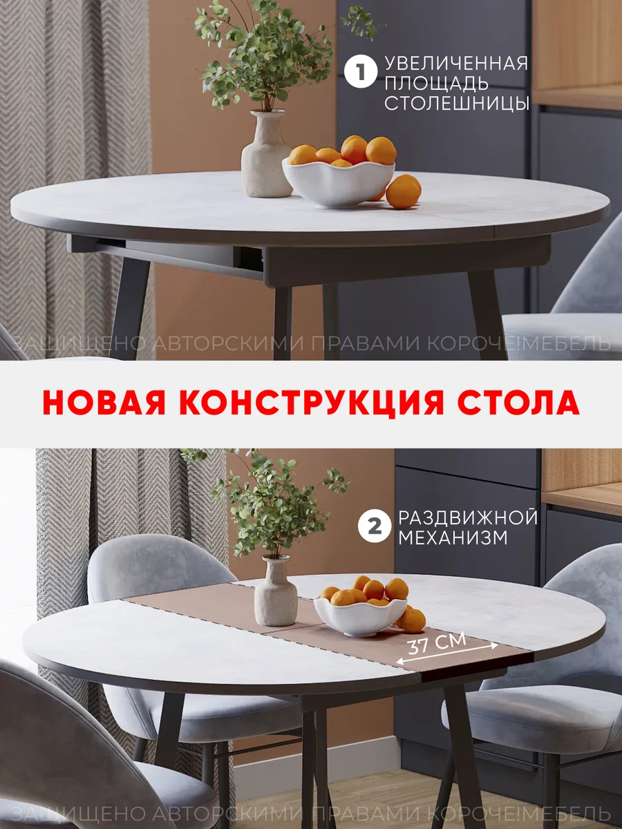 Стол кухонный прямоугольный Калисто 90 см, Лофт тёмный, чёрная царга