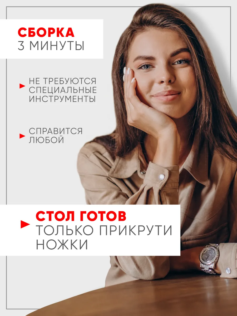 123244_100р Դուբ Վոտան