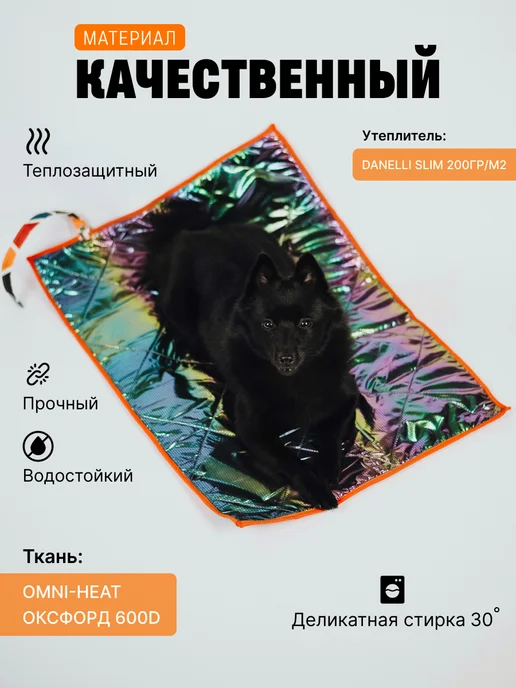 Пёсельдорф Складной двухсторонний коврик-лежанка для собак, 50*70см, синий, фото 2