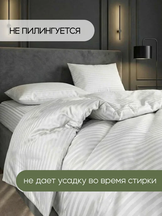PRO_СОН Пододеяльник 200*220, 175x215, фото 2