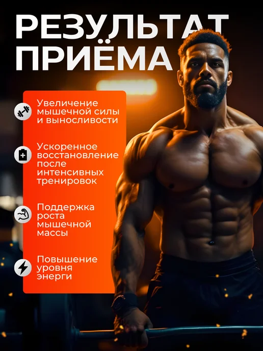 Креатин моногидрат порошок 550г Creatine Олимп, 550 г, фото 2