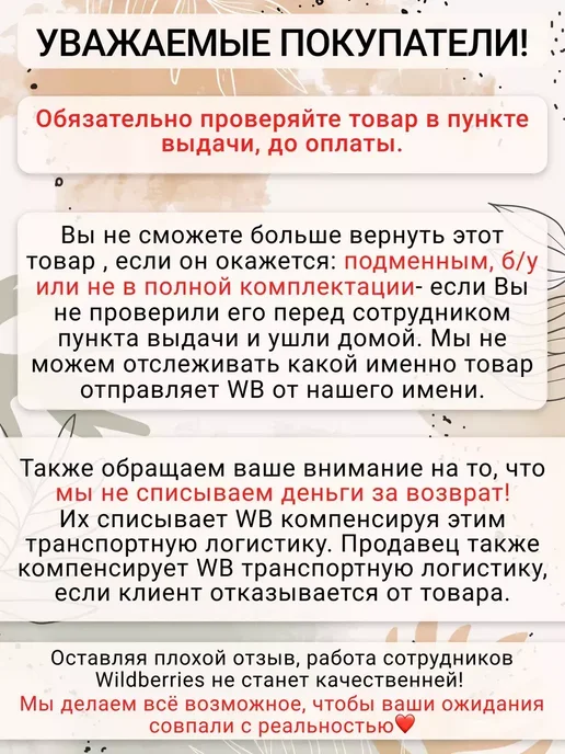 HEG HOME Вешалки - Плечики для одежды деревянные 9шт, 9 шт, фото 2