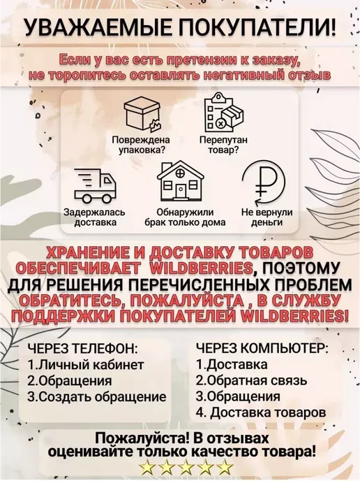 HEG HOME Вешалки для одежды пластиковые широкие набор 5 шт, 5 шт, фото 4