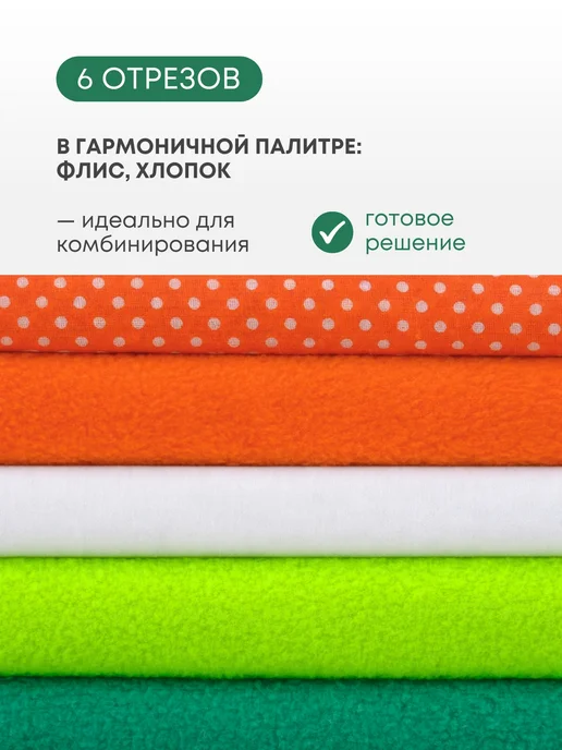 Pugovka Doll Набор тканей для рукоделия NT-63, белый, фото 2