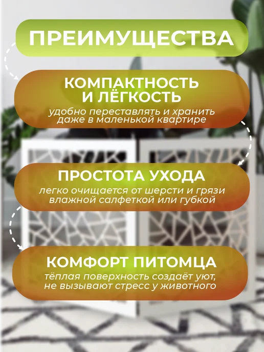 RashDecor Барьер-ограждение для собак и кошек 3 створки 110х58 см, вариант, фото 3