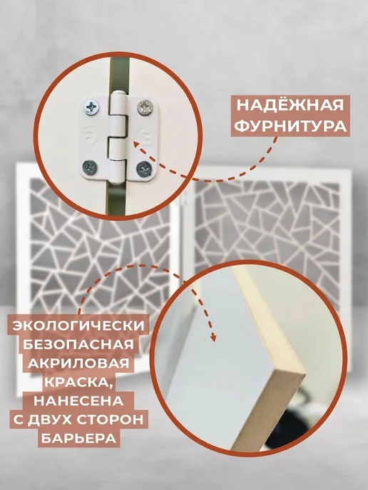 RashDecor Барьер-ограждение для собак и кошек 3 створки 110х58 см, вариант, фото 5