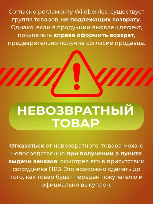 RashDecor Барьер-ограждение для собак и кошек 3 створки 110х58 см, вариант, фото 7