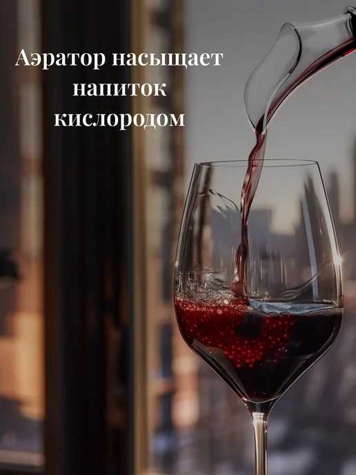 Штопор для вина электрический, черный, фото 5