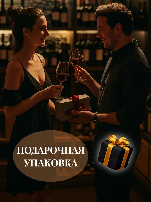 Штопор для вина электрический, черный, фото 7
