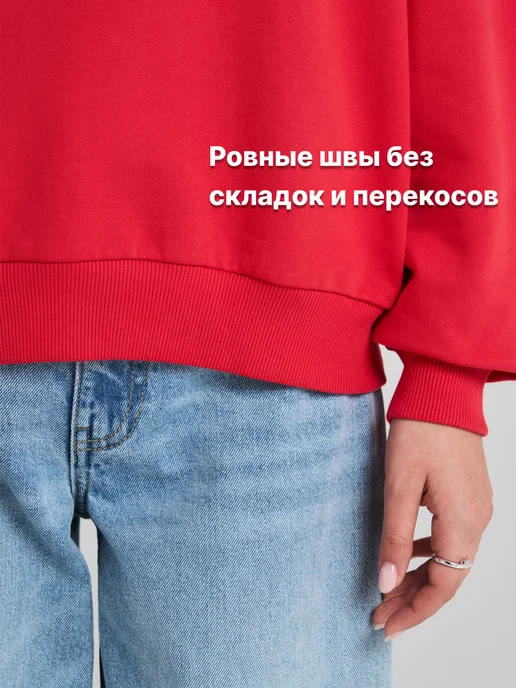 ТВОЕ Свитшот свободный с надписью, красный, фото 6