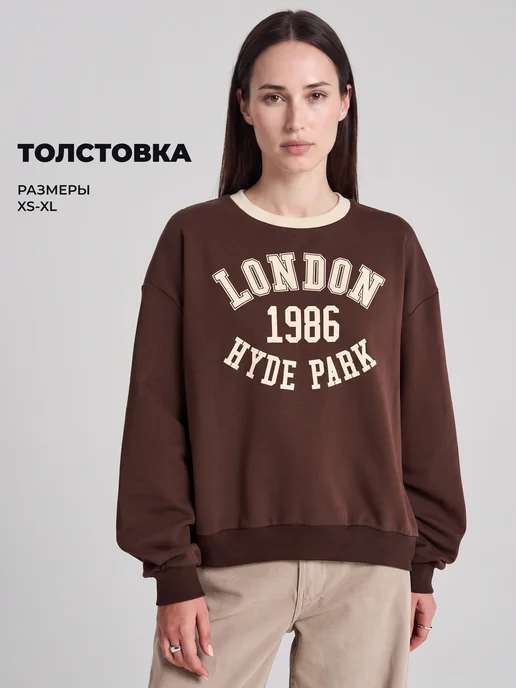 ТВОЕ Свитшот свободный с надписью, коричневый, фото 3