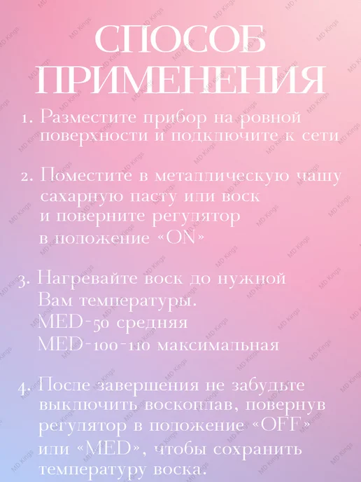 MD Kings Лампа для маникюра и педикюра SUN C4 PLUS, фиолетовый, фото 5