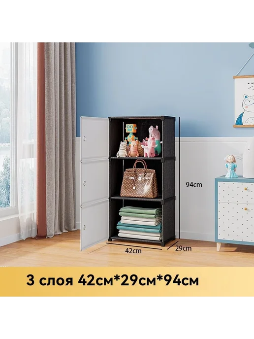 Шкаф для хранения Двухрядный трехэтажный 2 слоя, вариант, фото 7