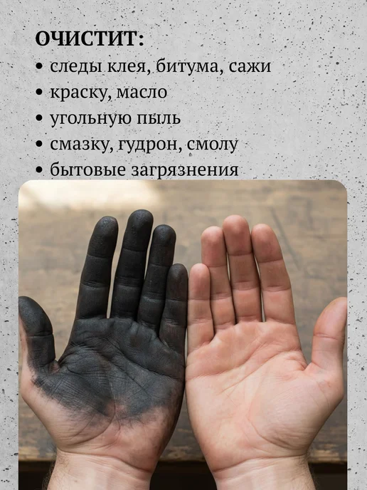 Raze Очищающая паста для рук "Cleanwood", 2кг, 2 кг, фото 3