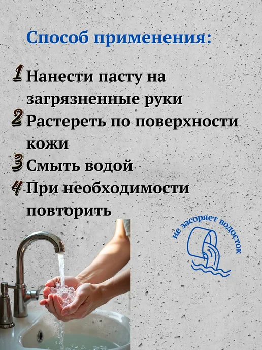 Raze Очищающая паста для рук "Cleanwood", 2кг, 2 кг, фото 5