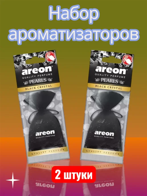 areon Ароматизатор в машину подвесной мешочек, 2 шт, фото 2