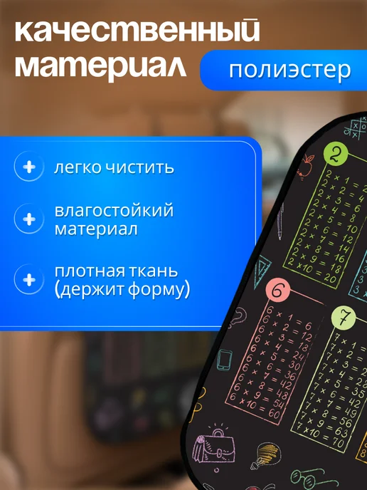 AXLER Накидка на сиденье автомобиля от детей защитная в машину, черный, фото 4