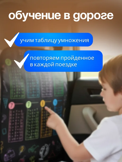 AXLER Накидка на сиденье автомобиля от детей защитная в машину, черный, фото 7