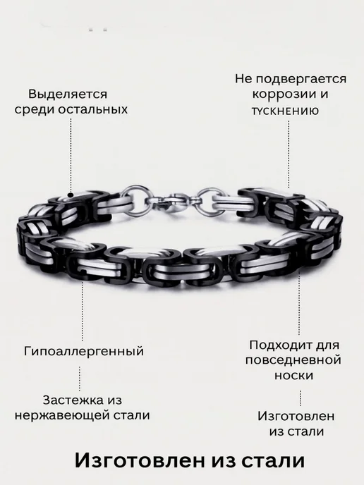 Y Lon Браслет цепь на руку мото байкер, черный, фото 4